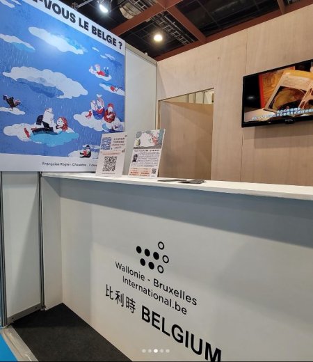 Incontournable Foire du livre de Taipei !