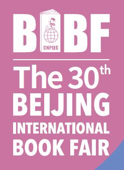 Beijing International Book Fair  uk-cover